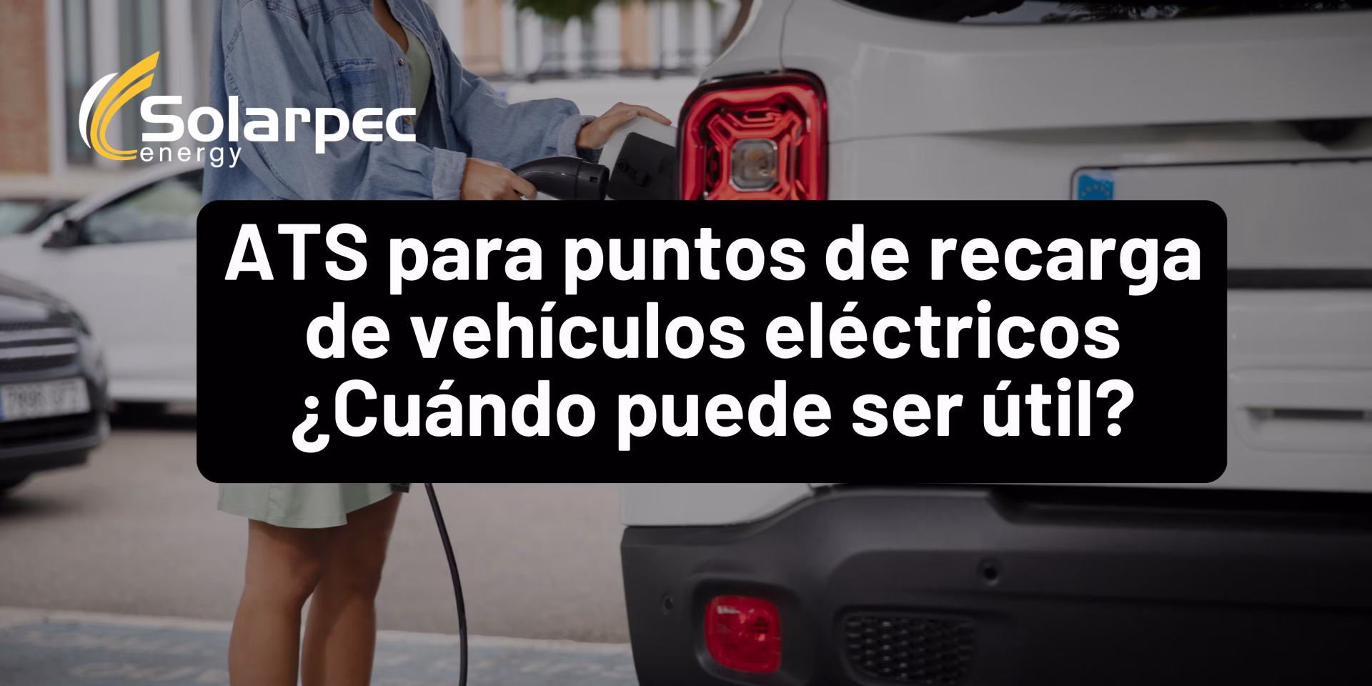 ATS para puntos de recarga de vehículos eléctricos ¿Cuándo puede ser útil?